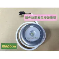 在飛比找蝦皮購物優惠-正原廠 櫻花牌 排油煙機 LED燈 R7720 DR7775