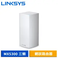 在飛比找蝦皮商城優惠-Linksys MX5300 Velop Mesh WiFi