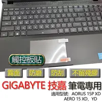 在飛比找露天拍賣優惠-GIGABYTE 技嘉 AERO 15 OLED KC XC