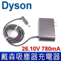 在飛比找Yahoo奇摩購物中心優惠-戴森 Dyson V6 V7 V8 充電器 變壓器 充電線 