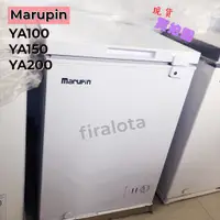 在飛比找蝦皮購物優惠-【MARUPIN】冷凍冷藏櫃 YA100 / YA150 全