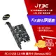 【最高3000點回饋+299免運】Digifusion 伽利略 PTU304B 4埠USB3.0擴充卡PCI-E★(7-11滿299免運)