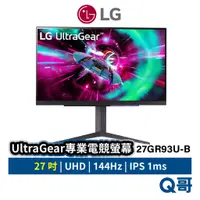 在飛比找蝦皮商城優惠-LG UltraGear™ UHD 144Hz 專業電競螢幕