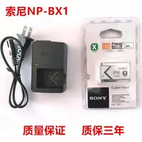 在飛比找蝦皮購物優惠-【冰心數碼】SONY索尼HDR-CX405 PJ410 PJ