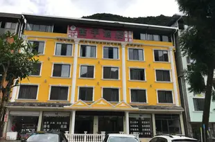 西嶺雪山金宇酒店Jinyu Hotel Xiling Snow Mountain