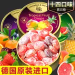 【德國水果糖德國 卡恩狄許 德國進口水果糖 野莓 草莓 綜合野莓 覆盆莓 綜合水果 硬糖