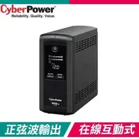 在飛比找PChome24h購物優惠-CyberPower CP1000AVRLCDA 1000V