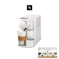 在飛比找蝦皮商城優惠-【Nespresso】膠囊咖啡機Lattissima One