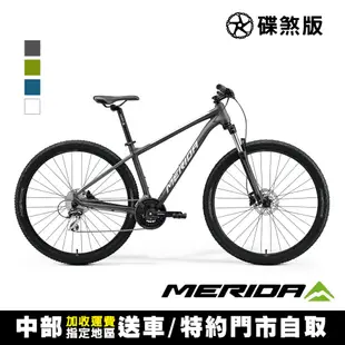 《MERIDA》美利達 BIG SEVEN 20-2X 雙盤 27.5吋輪徑單避震登山車