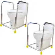 2x riin Toilet Safety Support Bar Hand Rail Bathroom Seat Frame Medical Handicap Disability Get UP Assistant
