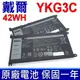 戴爾 DELL YKG3C 電池 X0Y5M 電壓:11.4V 容量:3500mAh/42Wh (9.5折)