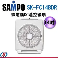 在飛比找Yahoo!奇摩拍賣優惠-可議價【新莊信源】SAMPO 聲寶14吋微電腦DC節能箱扇 