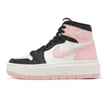 NIKE 休閒鞋 AIR JORDAN 1 ELEVATE HIGH 女鞋 厚底 黑粉 [ACS] DN3253-061