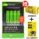 【超霸GP】UPB421 40分鐘快速充電USB充電寶(ReCyko含2600mAh 3號4入鎳氫電池 充電池組)買就送小型螺絲工具+環保購物袋組