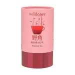 野角 WILD CAPE 南非博士紅茶(40茶包/罐)【甜蜜家族】