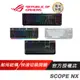 ROG STRIX SCOPE NX系列 II 96% ABS/PBT-TKL 電競機械式 無線鍵盤 ASUS 華碩