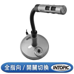 INTOPIC 廣鼎 桌上型麥克風(JAZZ-012)