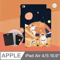 在飛比找PChome24h購物優惠-漁夫原創 - iPad Air 4 保護殼 10.9吋 平板