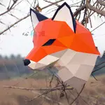 3D紙模型狐貍壁掛網紅墻飾手工DIY紙模型材料包動物壁掛模型墻壁掛件裝扮公輸班紙模型