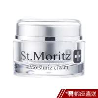 在飛比找蝦皮商城優惠-St.Moritz 聖.莫里斯 胜?水凝霜 50ml 現貨 