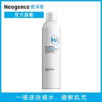 在飛比找PChome24h購物優惠-Neogence霓淨思 玻尿酸舒活噴霧水300ml