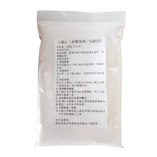 小蘇打(碳酸氫鈉，NaHCO3)/1000g(1公斤)