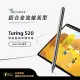 瑞納瑟磁吸觸控筆Turing 520(Apple iPad專用)鋁合金筆身-台灣製 太空灰
