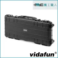 在飛比找蝦皮購物優惠-Vidafun V37 防水氣密箱 攝影箱 工具箱 器材箱 