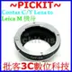 精準無限遠合焦康泰時 Contax Yashica C/Y CY鏡頭轉萊卡徠卡 Leica M LM卡口系列相機身轉接環