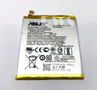 在飛比找Yahoo!奇摩拍賣優惠-【全新華碩 ASUS C11P1601 原廠電池】ZenFo