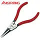 彈簧鉗 ALSTRONG 軸用直式彈簧鉗 (C型扣環鉗) SS-125. SS-175. SS-230. SS-300