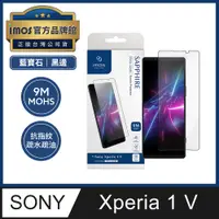 在飛比找PChome24h購物優惠-imos Sony Xperia 1 V 6.5吋 2.5D