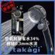 FONG 豐選物 日本Takagi-舒適 Shower WT 省水 低水壓款 蓮蓬頭 附止水開關(JSB022M)