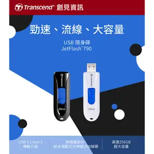 Transcend 創見 32GB/64GB 隨身碟 極速 USB3.1 黑色 JetFlash 790 790K