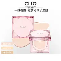 在飛比找蝦皮商城優惠-【CLIO珂莉奧】玫瑰精萃亮采氣墊粉餅SPF 50+ (3色