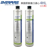 在飛比找momo購物網優惠-【Pentair】EVERPURE 美國原裝進口濾心 4HL