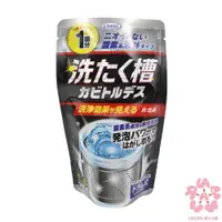 在飛比找PChome商店街優惠-日本進口 日本製 UYEKI 洗衣槽 專用 除黴劑 180g