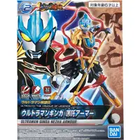 在飛比找蝦皮商城優惠-【BANDAI】 代理版 超人力霸王英雄傳 哪吒戰袍 超人力