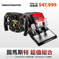 在飛比找有閑購物優惠-THRUSTMASTER T818 DD WHEEL BUN