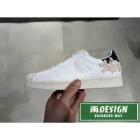 在飛比找蝦皮購物優惠-南🔥2022 7月 ADIDAS  SUPERSTAR 小花