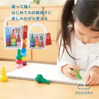 在飛比找蝦皮購物優惠-🚚現貨🇯🇵日本製 無毒蠟筆 粉蠟筆 AOZORA 畫畫 粉蠟