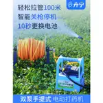 免運熱賣🔥噴霧機 噴霧器 噴霧器電動農用手提式打葯機彌霧機洗車機抽水機高壓隔膜泵機器