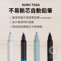 在飛比找蝦皮商城優惠-【CHL】UNI M5-KS 1P 0.5mm KURU T