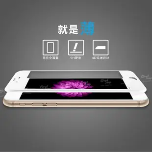 4D滿版鋼化玻璃保護貼 適用iPhone6 6s Plus iPhone7 iPhone8 SE 玻璃貼 保護膜