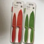 德國WMF不沾陶瓷刀具組（主廚刀、水果刀）-紅色、綠色