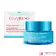 CLARINS 克蘭詩 水潤奇肌潤澤保濕霜(50ml)-國際航空版【美麗購】