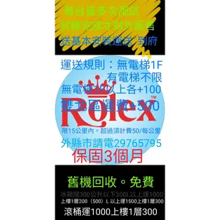 [大師冷氣]日立2手2頓5.6kw變頻吊隱分離式9-11坪1級省電2008讚