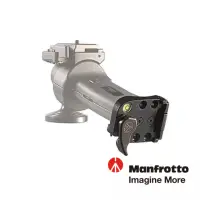 在飛比找momo購物網優惠-【Manfrotto 曼富圖】322RA 接座 322RC2