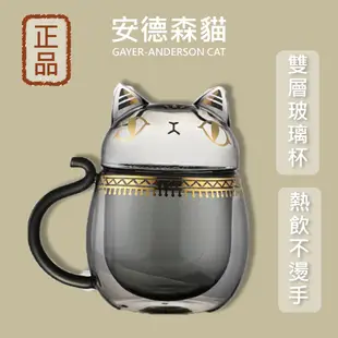 【在台現貨】玻璃壺 安德森貓 雙層玻璃杯 大英博物館 送長輩 交換禮物 畢業禮物 玻璃水瓶 咖啡杯 造型杯 造型水壺