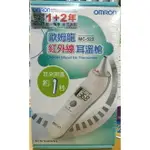 OMRON 歐姆龍紅外線耳溫槍 MC-523 歐姆龍耳溫槍 體溫計 測量體溫 MC523